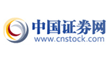 上海證券報·中國證券網 上海證券報·中國證券網