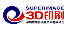 深圳市超影圖像技術有限公司 深圳市超影圖像技術有限公司
