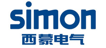 西蒙電氣(中國)有限公司 西蒙電氣(中國)有限公司