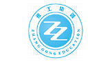 張工培訓