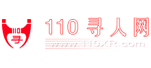 110尋人網(wǎng)