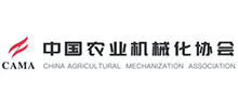 中國農業機械化協會
