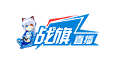 戰旗TV