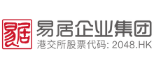 易居企業集團