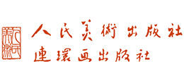 人民美術出版社