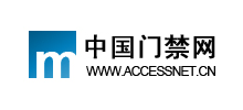 中國門禁網