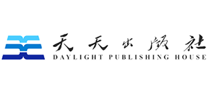 天天出版社有限責任公司 天天出版社有限責任公司