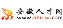 安徽人才網