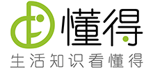 懂得