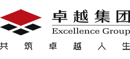 卓越集團(tuán) 卓越集團(tuán)