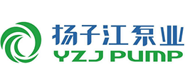 浙江揚(yáng)子江泵業(yè)有限公司 浙江揚(yáng)子江泵業(yè)有限公司