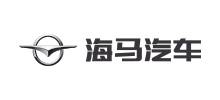 海馬汽車集團(tuán)股份有限公司