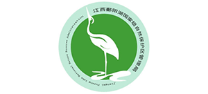 鄱陽湖國家級自然保護區(qū)