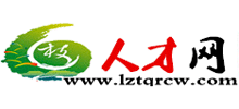 六枝人才網(wǎng)