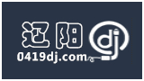 遼陽DJ站