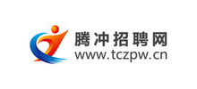 騰沖招聘網