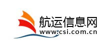 航運信息網