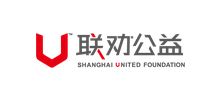 上海聯勸公益基金會