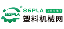 塑料機械網