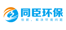 同臣環(huán)保 同臣環(huán)保