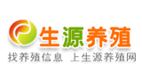 生源養(yǎng)殖網(wǎng)