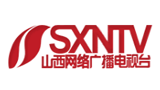 山西網絡廣播電視臺