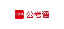 公考通網校