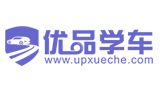 優(yōu)品學(xué)車