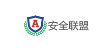 安全聯盟
