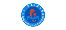 廣西工貿高級技工學校