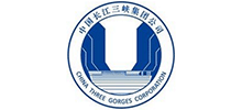 中國三峽建設(shè)管理有限公司 中國三峽建設(shè)管理有限公司