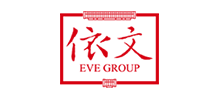 依文服飾股份有限公司 依文服飾股份有限公司