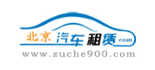 北京四季汽車租賃有限公司 北京四季汽車租賃有限公司