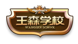 王森咖啡培訓學校
