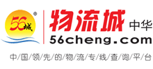 56城