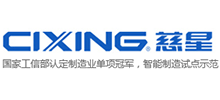 寧波慈星股份有限公司