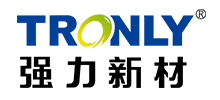 常州強(qiáng)力電子新材料股份有限公司 常州強(qiáng)力電子新材料股份有限公司