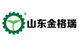 山東金格瑞機械有限公司 山東金格瑞機械有限公司
