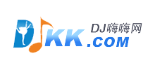 DJ嗨嗨網