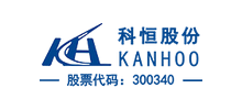 江門市科恒實業股份有限公司 江門市科恒實業股份有限公司