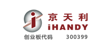 北京無線天利移動信息技術(shù)股份有限公司