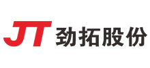 深圳市勁拓自動化設備股份有限公司 深圳市勁拓自動化設備股份有限公司