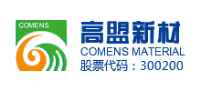 北京高盟新材料股份有限公司 北京高盟新材料股份有限公司