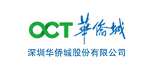 深圳華僑城股份有限公司 深圳華僑城股份有限公司