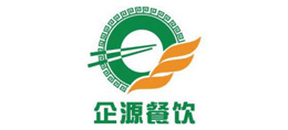 武漢企源餐飲管理有限公司 武漢企源餐飲管理有限公司