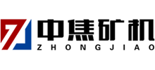 河南中焦礦機制造有限公司 河南中焦礦機制造有限公司