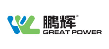 廣州鵬輝能源科技股份有限公司 廣州鵬輝能源科技股份有限公司