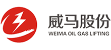 山東威馬泵業(yè)股份有限公司 山東威馬泵業(yè)股份有限公司