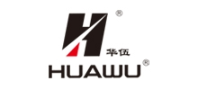 江西華伍制動器股份有限公司 江西華伍制動器股份有限公司
