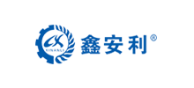 河南鑫安利安全科技股份有限公司 河南鑫安利安全科技股份有限公司